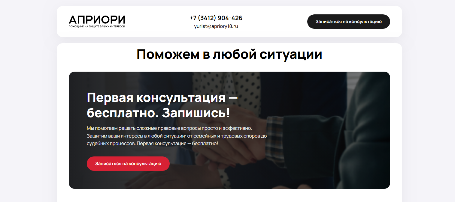 Новая шапка сайта