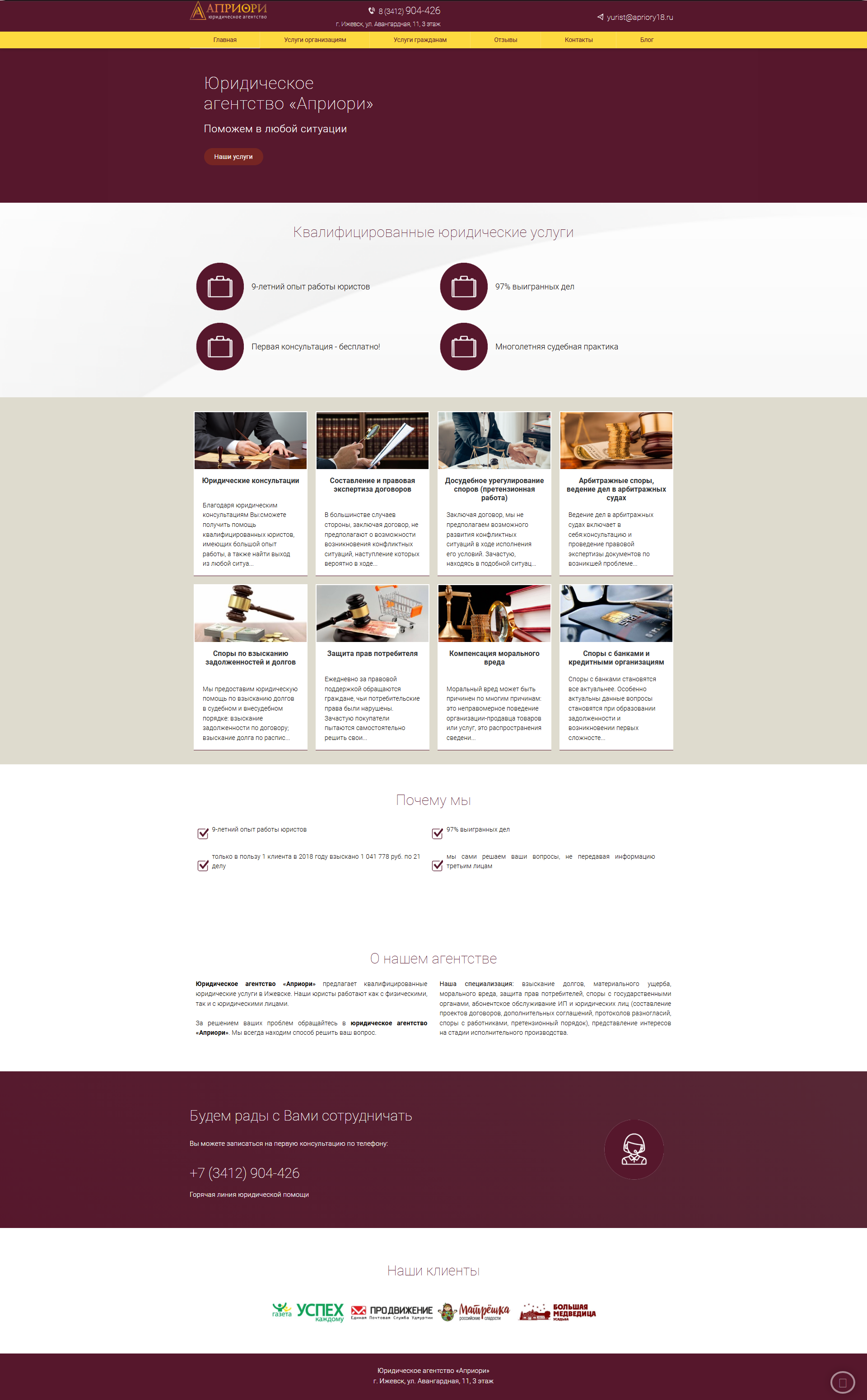 Старый дизайн сайта